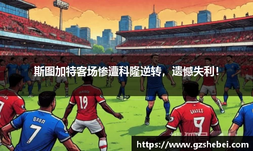 雷火电竞官方网站入口