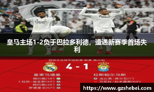 雷火亚洲电竞平台