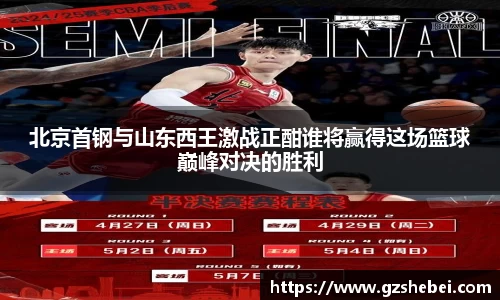 雷火亚洲电竞平台