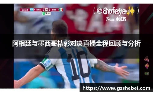 雷火电竞亚洲官网