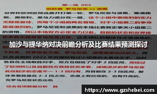 雷火电竞亚洲官网