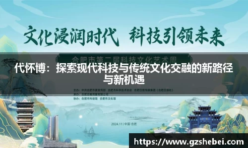 雷火电竞亚洲官网