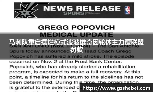 雷火电竞亚洲官网