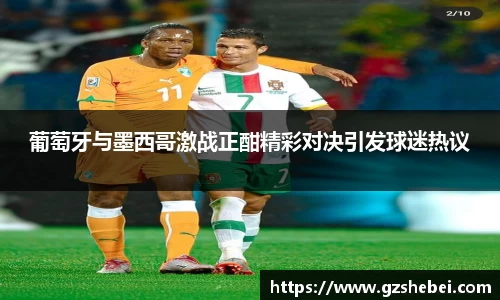 雷火亚洲电竞平台