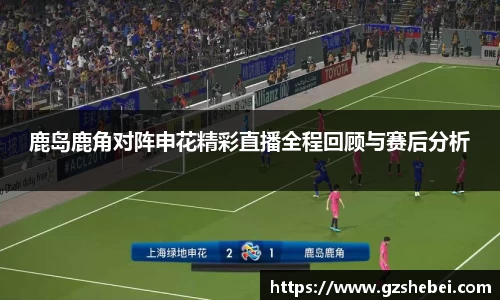 雷火电竞亚洲官网