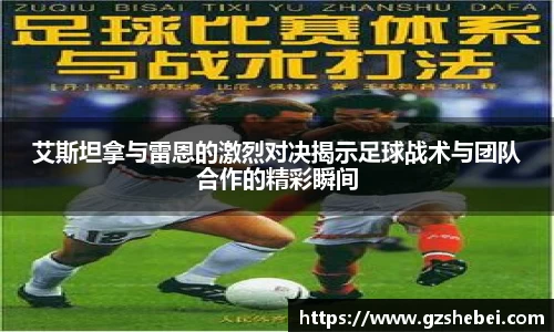 雷火亚洲电竞平台