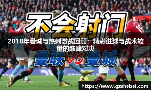 雷火电竞亚洲官网