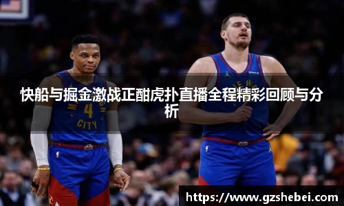 雷火电竞亚洲官网