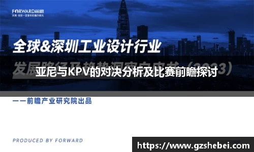 雷火亚洲电竞平台