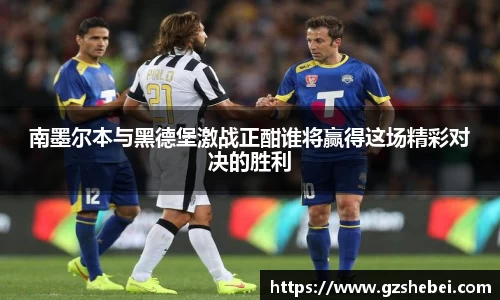 雷火亚洲电竞平台