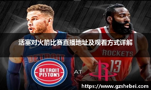 雷火电竞亚洲官网