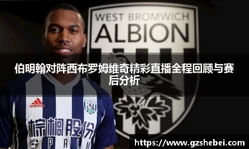 雷火亚洲电竞平台