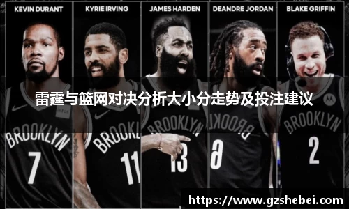 雷火亚洲电竞平台