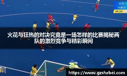 雷火电竞亚洲官网