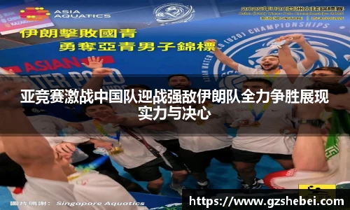 雷火电竞亚洲官网