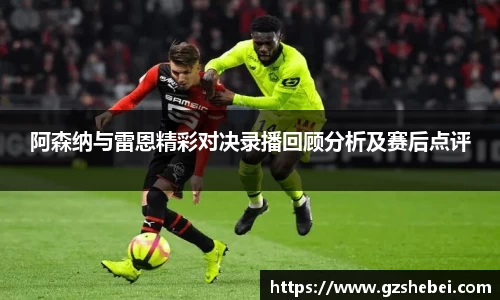 雷火亚洲电竞平台