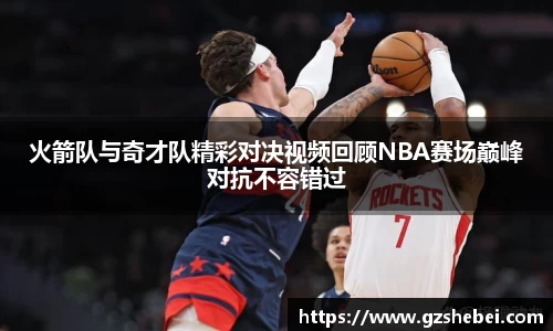 雷火亚洲电竞平台