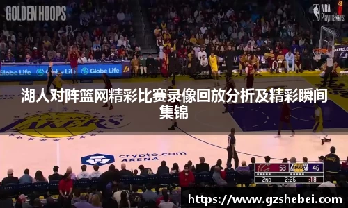 雷火亚洲电竞平台