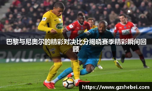 雷火电竞官方网站入口