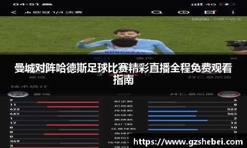 雷火电竞亚洲官网