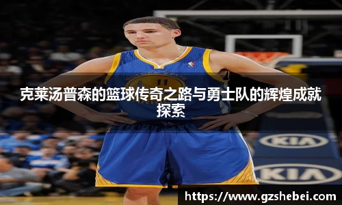 雷火电竞官方网站入口