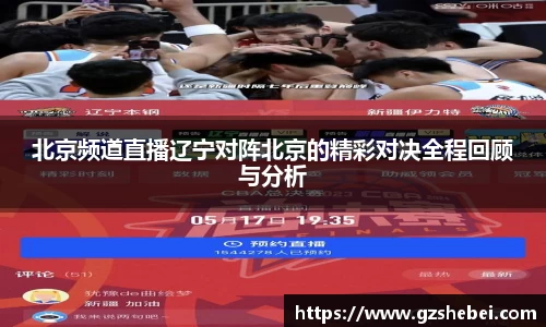 雷火电竞亚洲官网