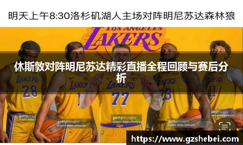 雷火电竞亚洲官网