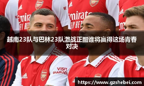 雷火电竞官方网站入口