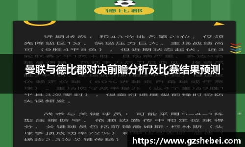 雷火亚洲电竞平台