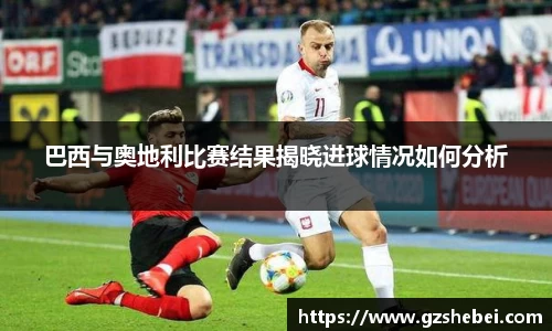 雷火亚洲电竞平台