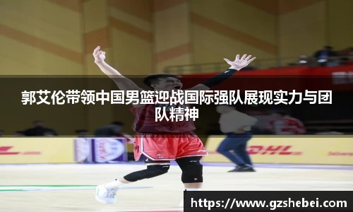 雷火电竞亚洲官网