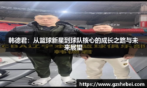 雷火亚洲电竞平台