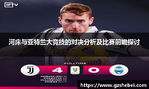 雷火电竞官方网站入口