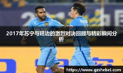 雷火电竞官方网站入口