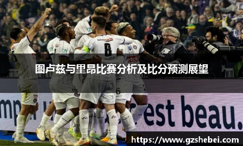 雷火电竞官方网站入口