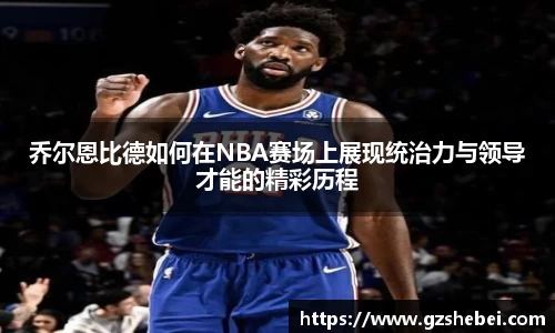 雷火亚洲电竞平台