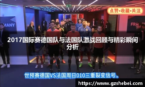 雷火电竞官方网站入口