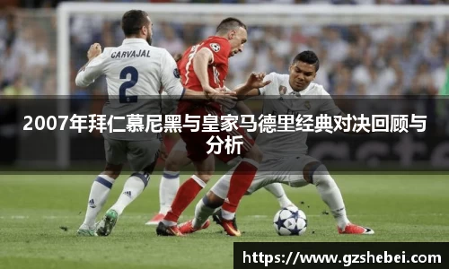 雷火电竞亚洲官网