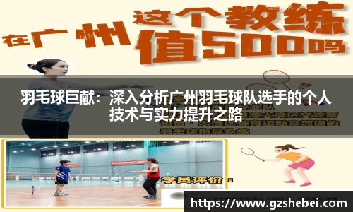 雷火亚洲电竞平台