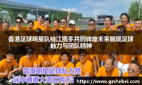 雷火电竞亚洲官网