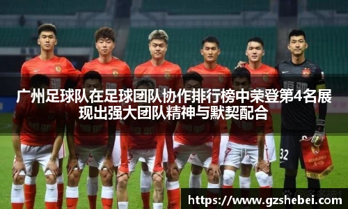 雷火电竞亚洲官网