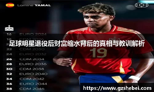 雷火亚洲电竞平台