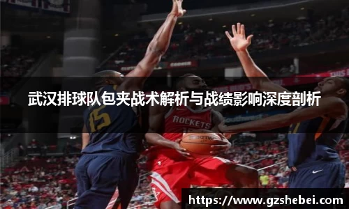 雷火电竞亚洲官网