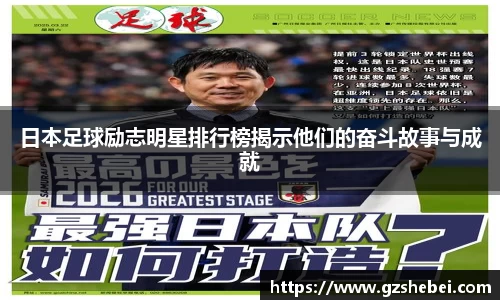 雷火电竞官方网站入口