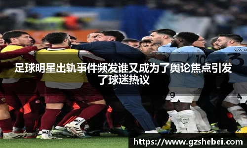 雷火电竞亚洲官网