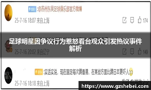 雷火电竞亚洲官网