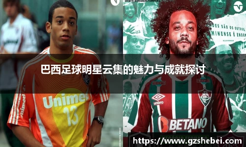 雷火电竞亚洲官网