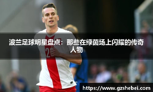 雷火亚洲电竞平台