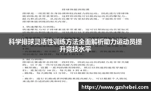 雷火电竞官方网站入口
