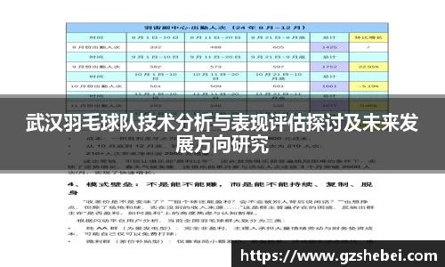雷火亚洲电竞平台